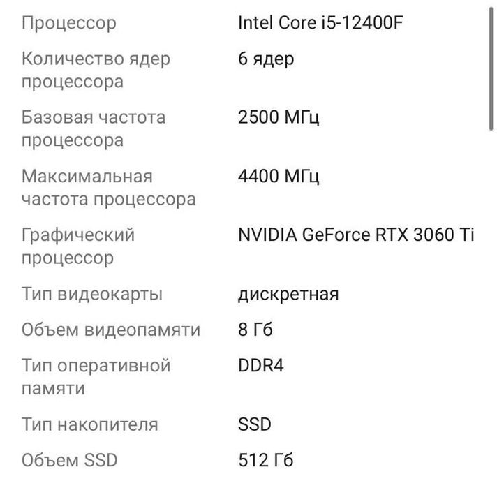 Продам Компьютер 16 озу