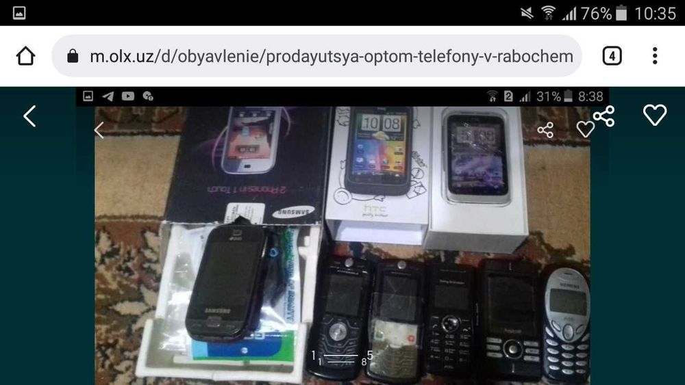 Продаются телефоны оптои рабочие и не рабочие продаю все вместе.