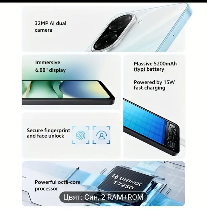 Мобилен телефон REDMI A5