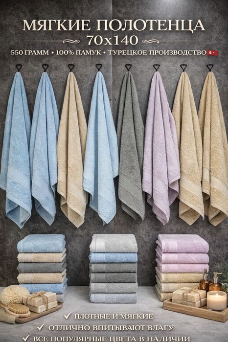 Продаем весь домашний текстиль