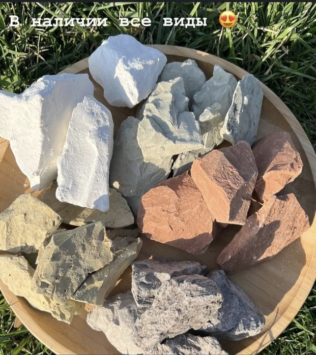 Glina Mel Kesak Gilvata 20.000 min