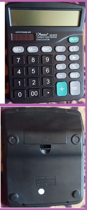 Калькулятор продаю