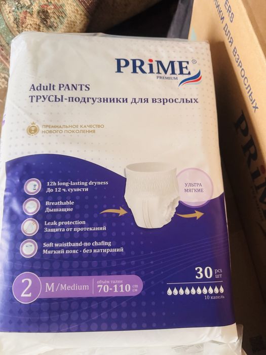 В наличии имеется трусики