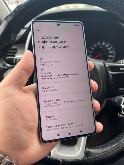 Poco F5 12/256гб синий