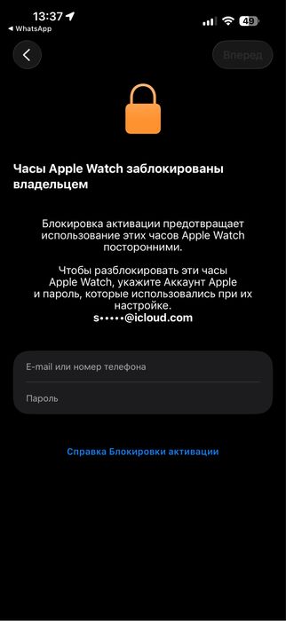 Apple watch SE 44мм на запчасти