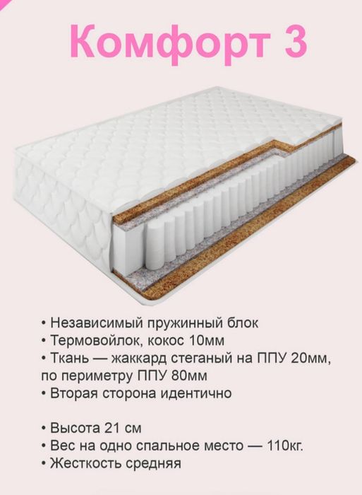 Двуспальная кровать
