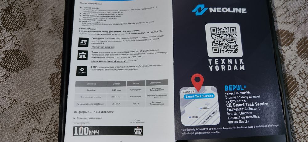 NEOLINE X-COP 7700 s Black