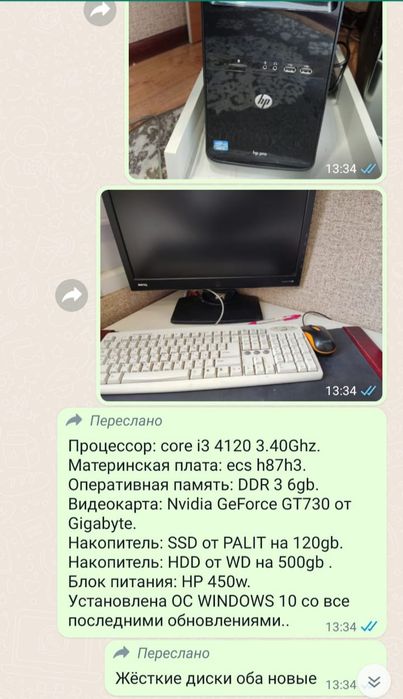 Продам процессор