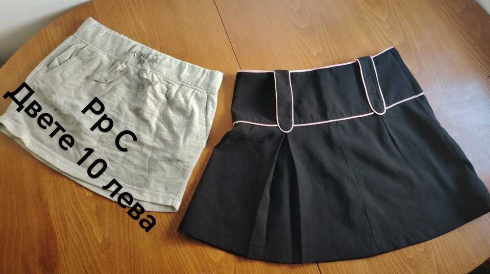 Дамски полички размер с