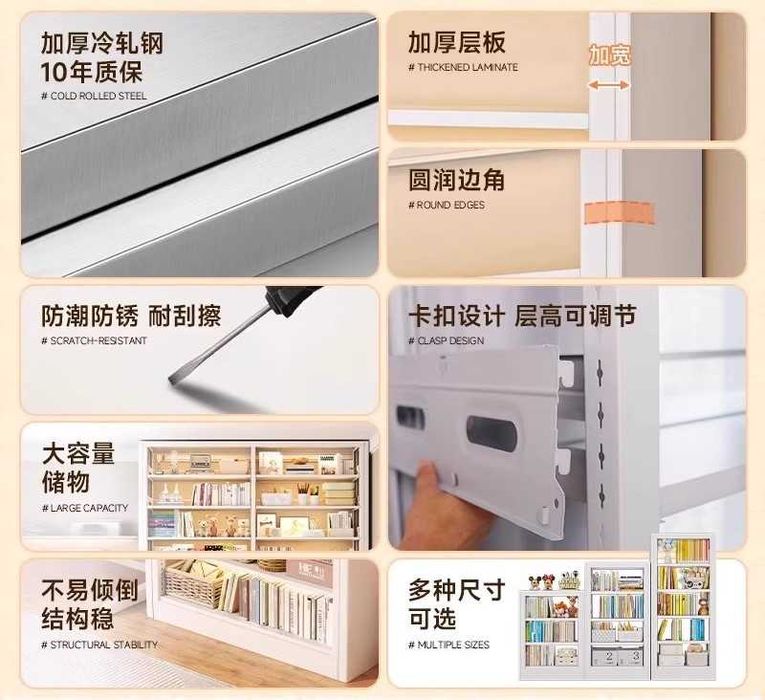 Po‘lat kitob javoni

Uy javoni po‘latdan

Metall kitob javoni