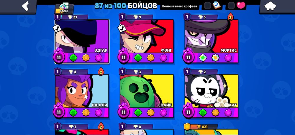 Продам аккаунт в бравле