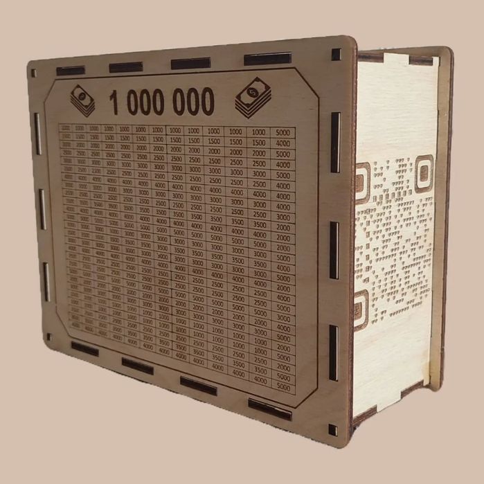 Копилки на 1 и 2 миллиона