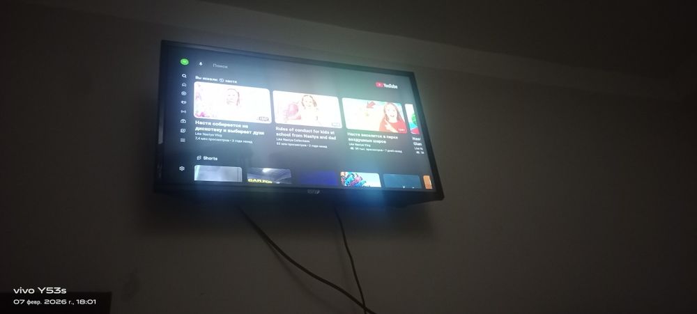 Артел телевизор 32+ ТВ бокс совғага.