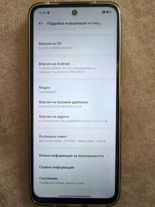 Телефон Xiomi redmi 13