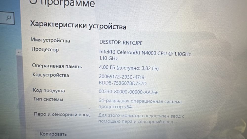 Ноутбук Hp