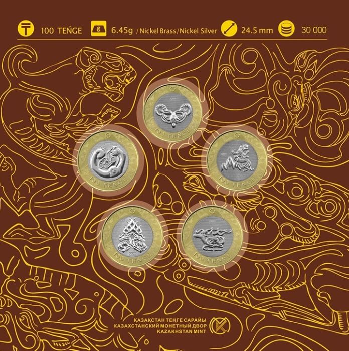 Монеты 100 тенге "Сакский стиль"