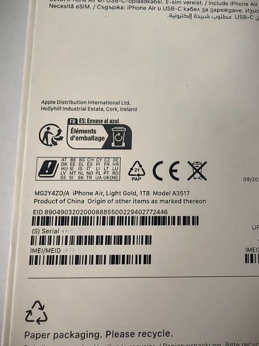 Iphone Air 1TB  Light Gold 100% 2 цикъла НОВ ГАРАНЦИЯ