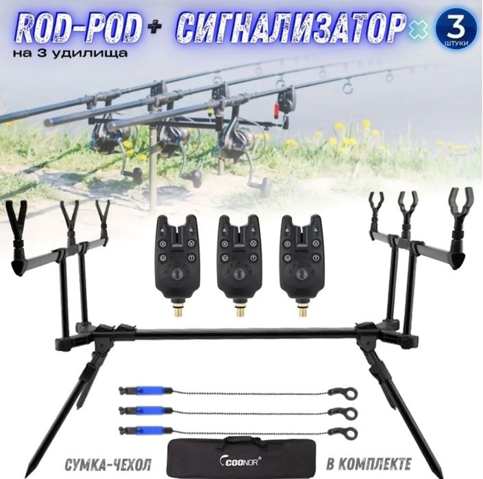 Удилище карповая 3.9м