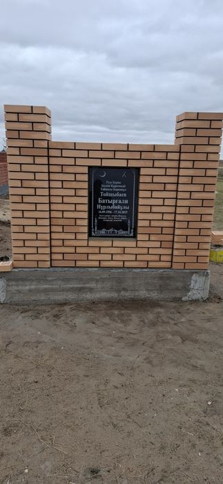 Стройтел на высшем уровне
