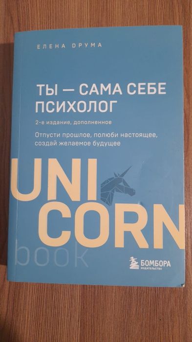 Продам книгу по 1500