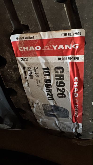 Грузовые шины на камаз 10.00R20 PR18 Chauyang