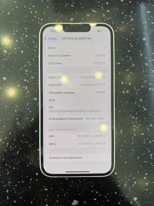 iPhone 13, 128 GB;