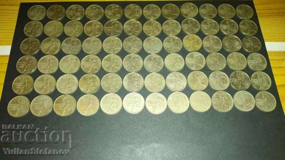 50 стотинки 1977г. УНИВЕРСИАДА 74 БРОЯ!