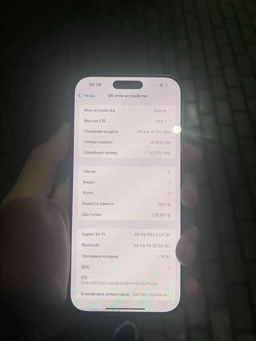 Продаю Iphone 16 pro max 256gb