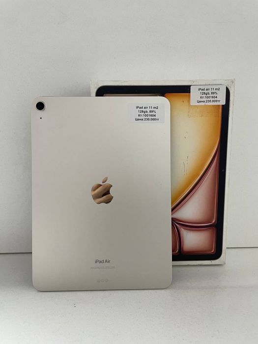 Ipad Air 11 M2 BariBarShop/Red/рассрочка