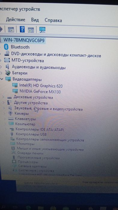 Ноутбук core i5 7200