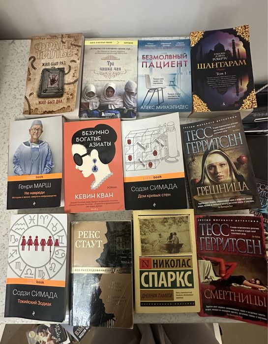 Книги по 1000 тг