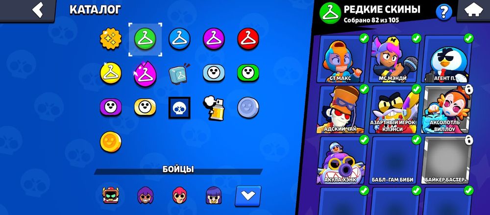 Бравл старс аккаунт