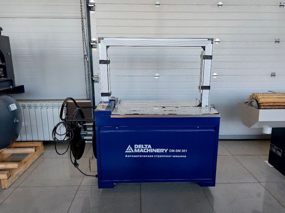 Упаковочная машина