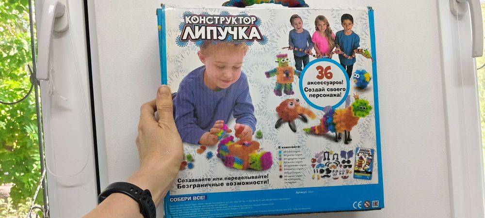 Конструктор липучка