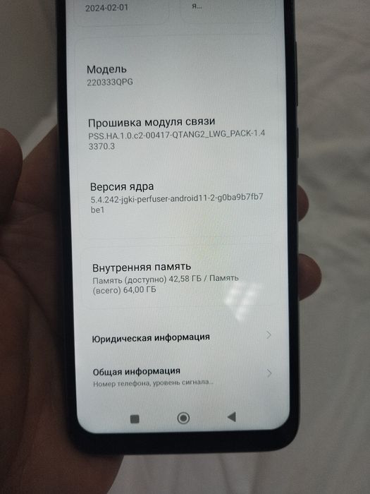 продам POCO C40 4/64