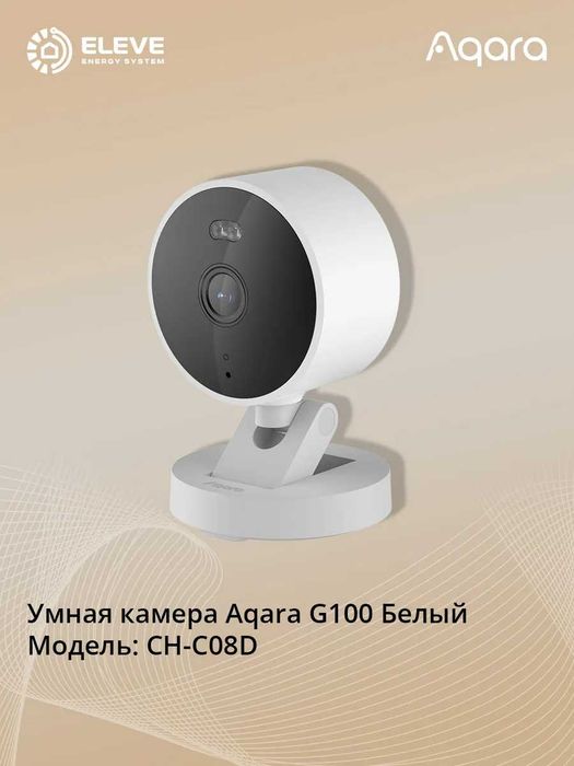Умная камера Aqara G100 Белый, Черный | CH-C08D