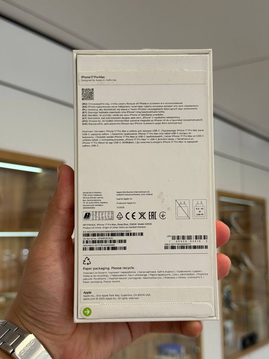 iPhone 17 Pro Max | 256 gb