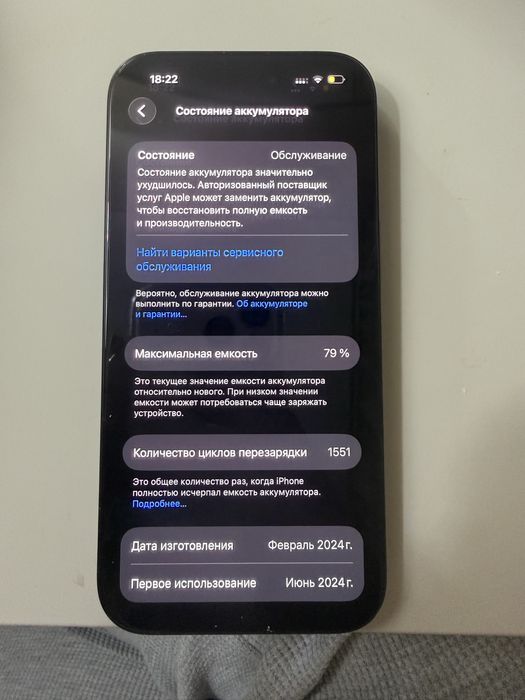 Iphone 15 128гб черный