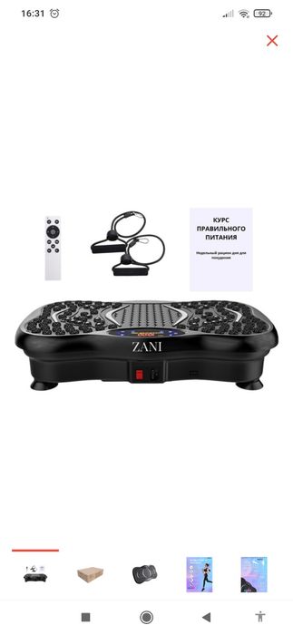 Продам тренажёр новый.