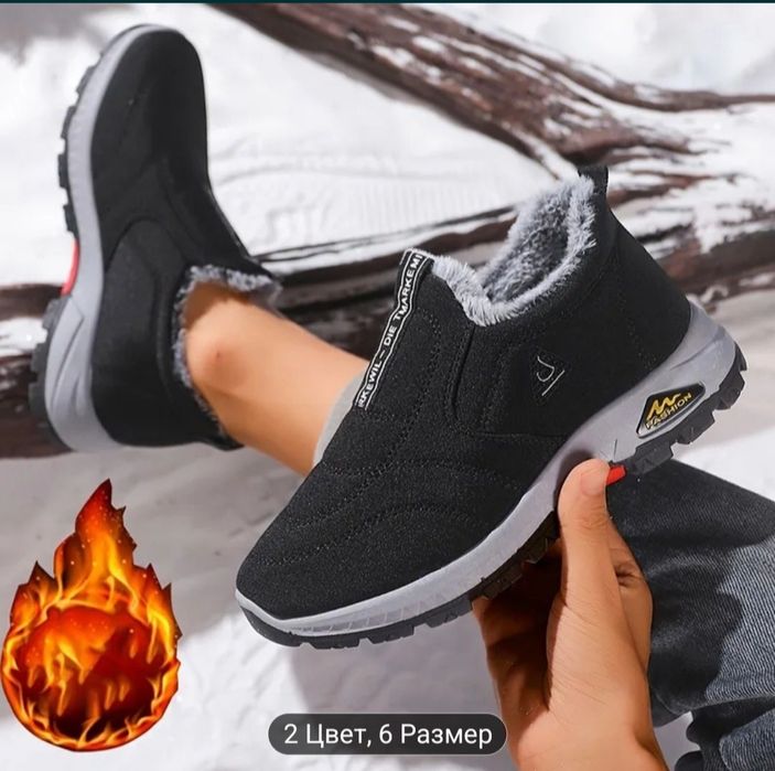 Кросовки зимние, бренд Германия.