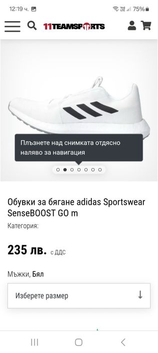 Addidas Boost ориг.маратонки НОВИ!!!