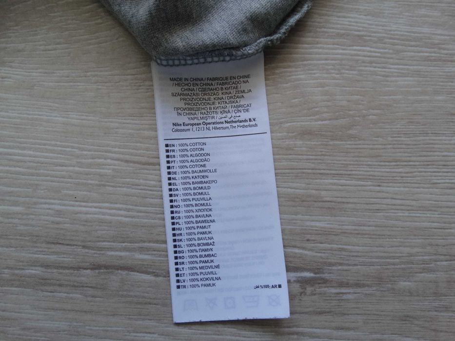 Найк Nike SB Skate мъжка тениска размер М