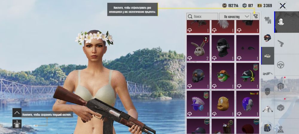 Аккаунт Pubg Mobile