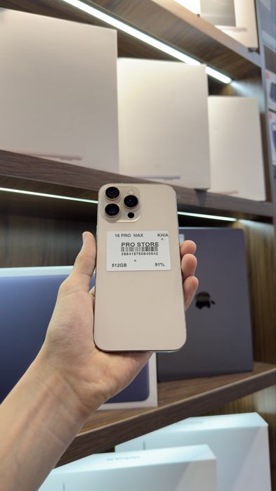 iphone 16 pro max naxtka