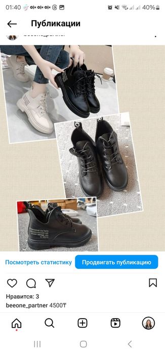 Демисезонные ботинки новые