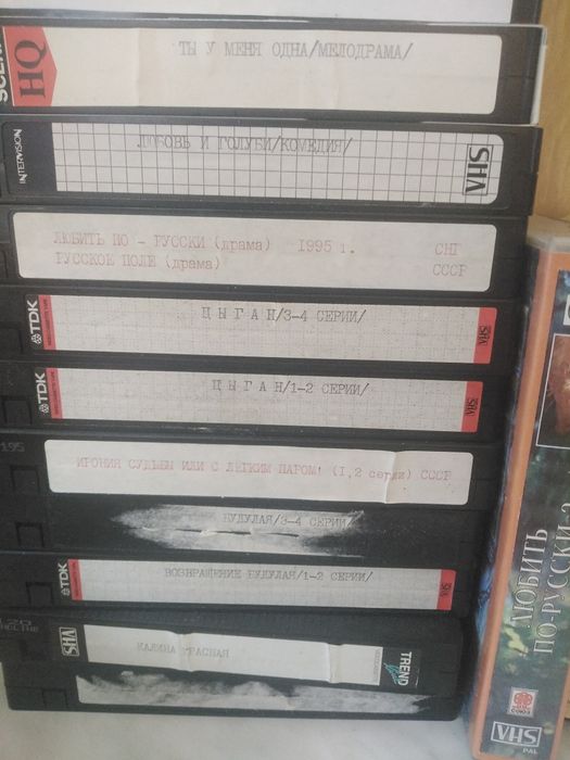 Видеокассеты продам.