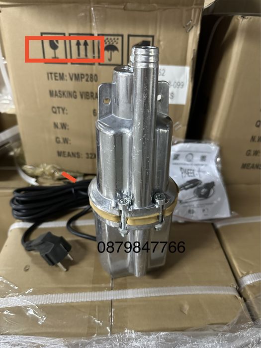 Потопяема водна помпа 1/2” руска