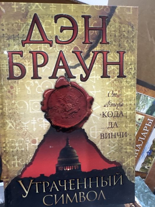 Продам книги от 1000 тг