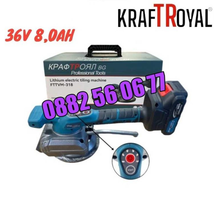 Акумулаторна лепачка за полипропиленови тръби 36V 8Ah, лепачка за ППР