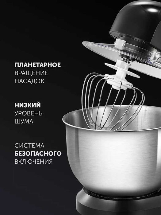 Кухонная машина Polaris PKM 1002 Brilliant Collection